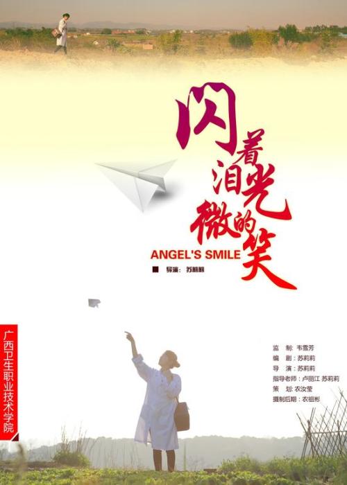 日本九州工业大学本科offer