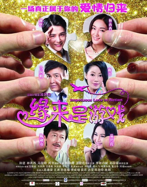 山陽学園大学学位证购买